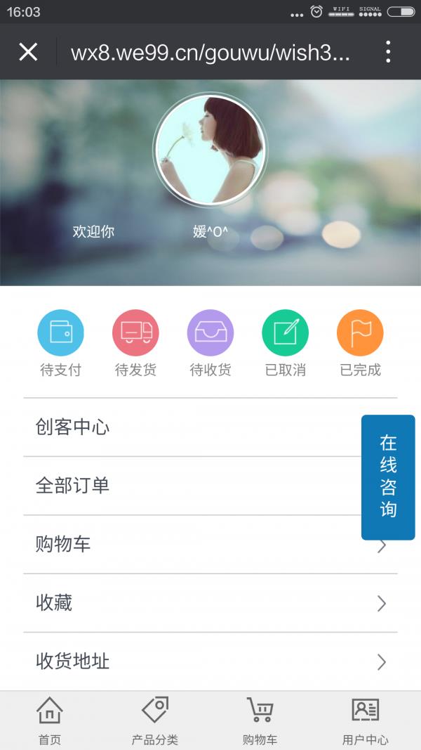 磐淘惠  v1.0.2图3