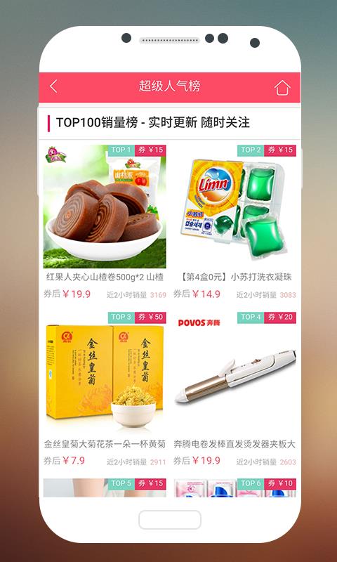 喵喵优选  v1.9.8图2