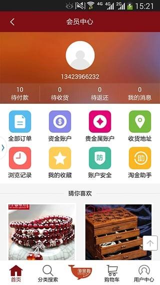 淘金趣  v1.0图1