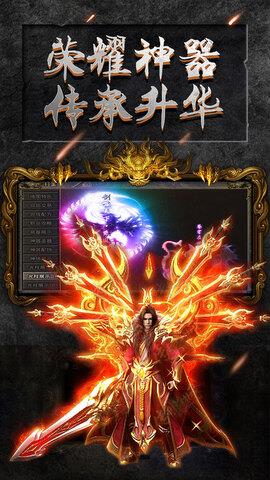 怒火一刀正版手游  v1.0.0图5