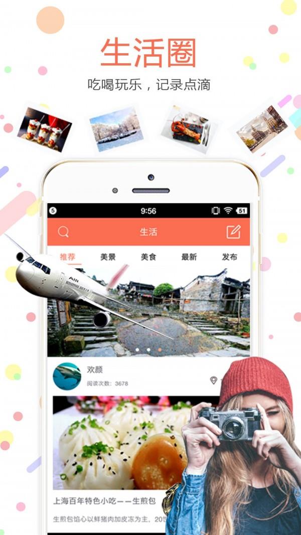 优物兔  v1.7图3