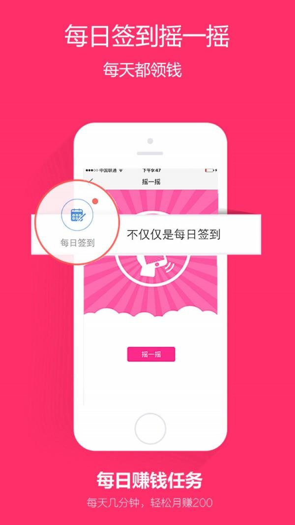 折搜搜  v4.7.0图3