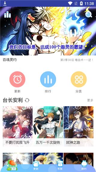 卡卡动漫安卓版  v1.2.2图2