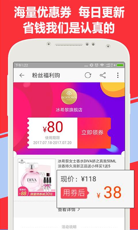 酷券  v1.0.0图1