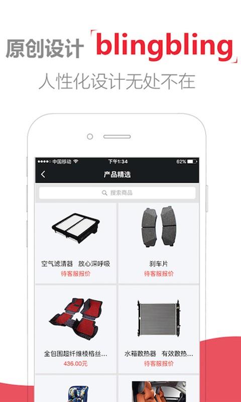 连奖  v1.2.2图2