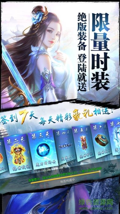 2144手游平台四海八荒  v1.8.0图1