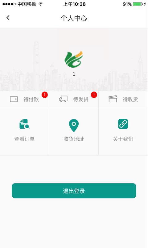 妙香谷  v1.0图2