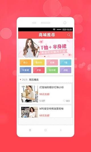 国民在线  v3.2.01图3