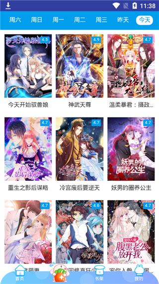 卡卡动漫安卓版  v1.2.2图3