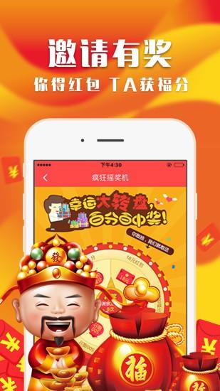 口袋兑宝  v1.0.3图2