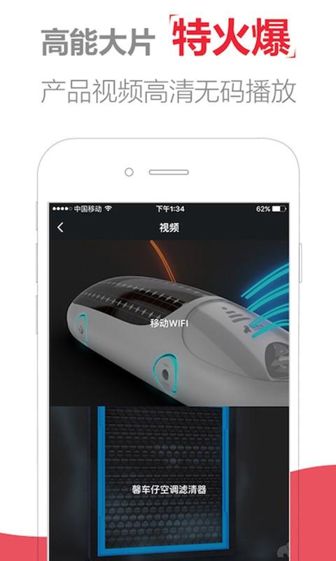 连奖  v1.2.2图5