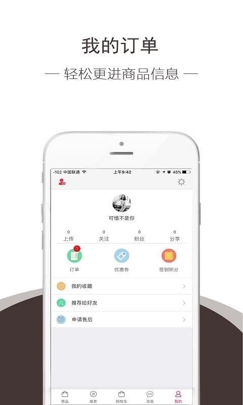 万表之家  v1.0.150图3