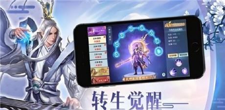 降妖传奇  v1.0.0图3