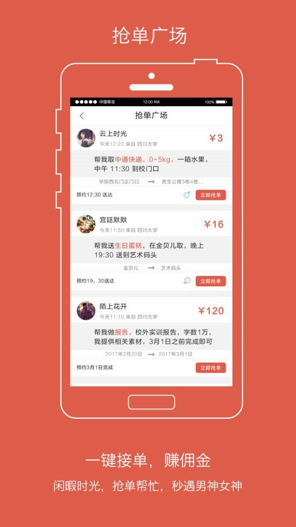 mfoyou小店  v1.0图4