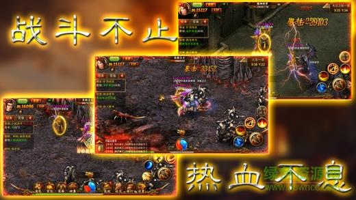 热血霸主手游  v1.0图1