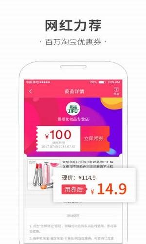 西瓜百货  v1.5.5图2