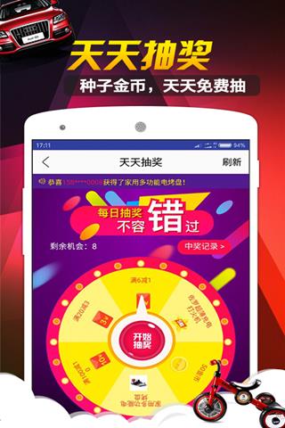 壹圆梦  v2.0.3图2