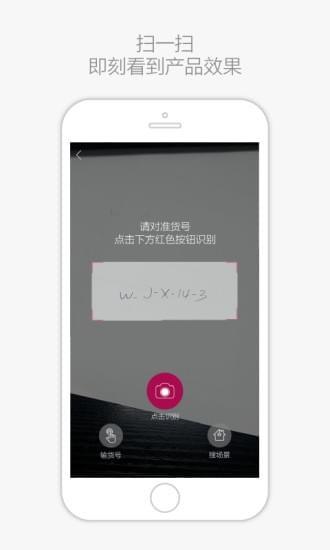 家来福  v1.0图2