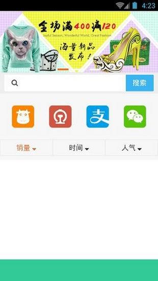 店湾  v1.1.1图2