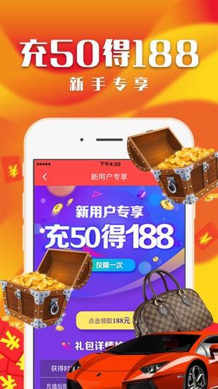 口袋兑宝  v1.0.3图3