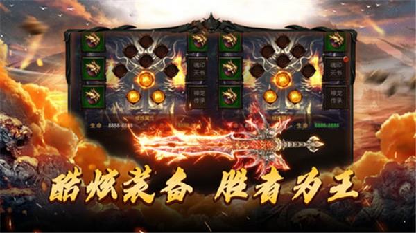 永恒暗黑传奇安卓版  v1.3图1