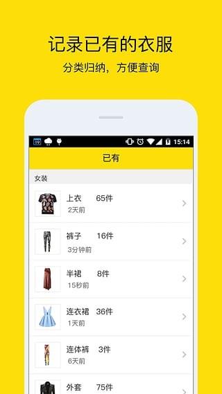 小荷特卖  v3.0图3