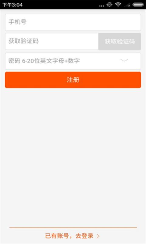 艾薇花驿  v1.0图4