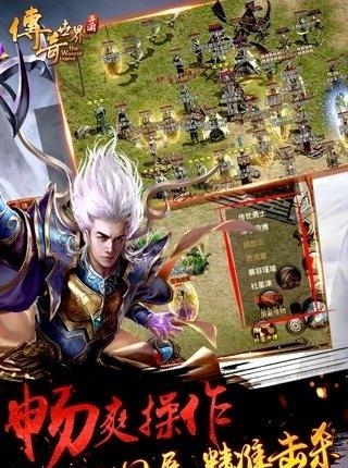 腾讯传奇世界手游应用宝版  v1.3.2图3