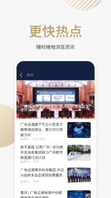 悦识  v3.16.2图3