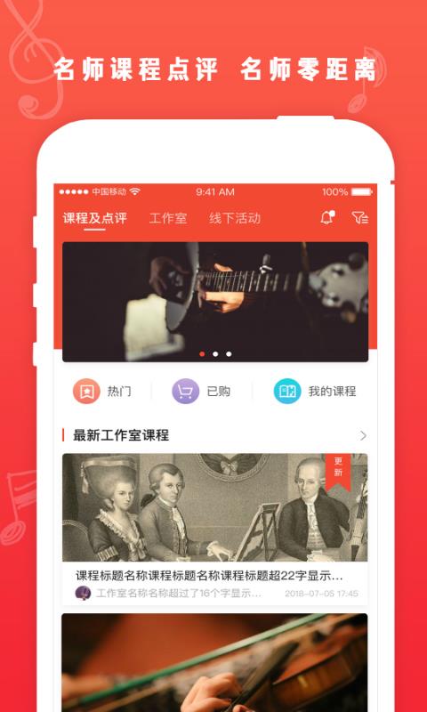 art大师之路  v4.5.0图1