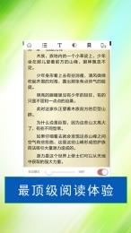 无限小说网官方最新