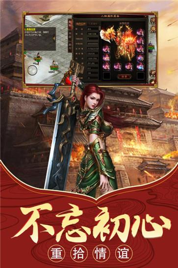 燕云传奇  v1.7图1