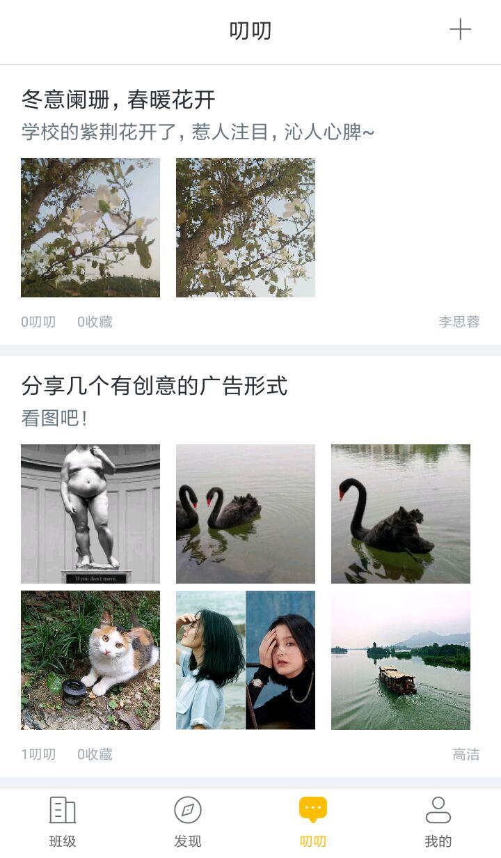 i博导  v7.6.7图3