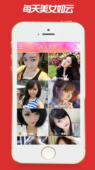 美女K歌房  v2.0.5图2