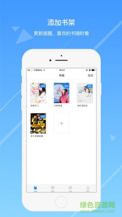 今日小说  v3.1.0图2