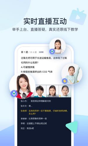 学浪  v4.5.0图1