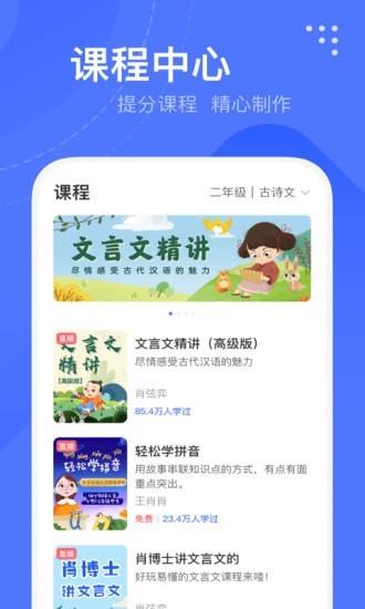 杜甫语文  v1.2.8图4