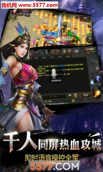 烈焰大哥传奇官方版  v1.1.6图3