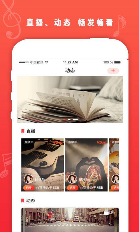 art大师之路  v4.5.0图5