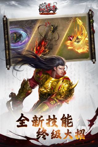 沙巴克传奇高爆合击版  v1.0.37.0图3