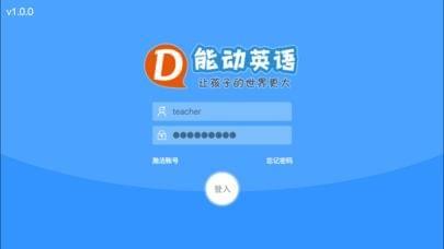 表音密码  v1.0.1图1