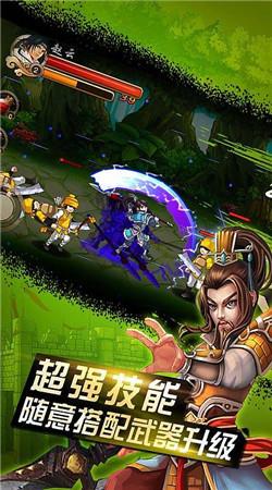 三国之英雄传奇百度版  v1.0图3