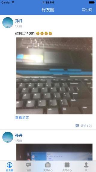 陇上行  v5.0图2