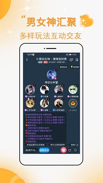 小优约玩官方  v1.0.0图1