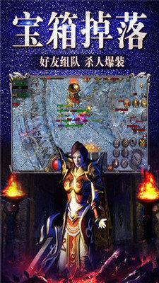 冰雪复古传奇  v1.0图2