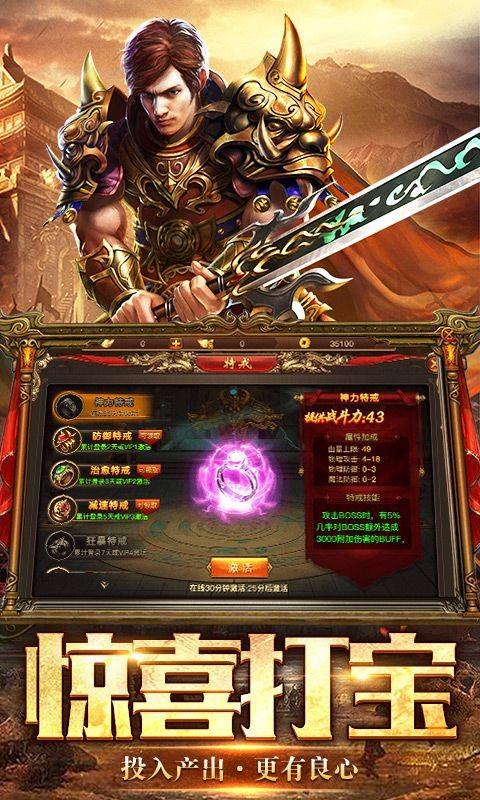 武道八重传奇  v1.2图1