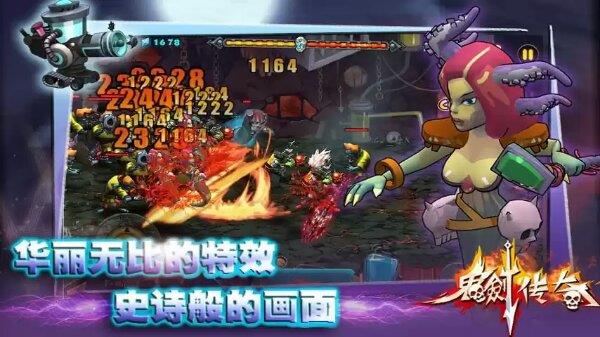 鬼剑传奇葫芦侠破解版  v3.3图3