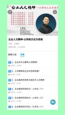 旺课  v2.1.6图2