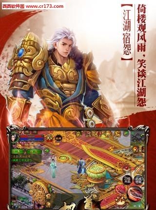 极武尊安卓版  v2.42.1图1