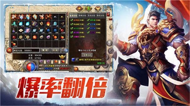 沙城斩月传奇  v1.3图2